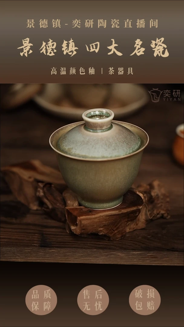 青色盖碗--150cc