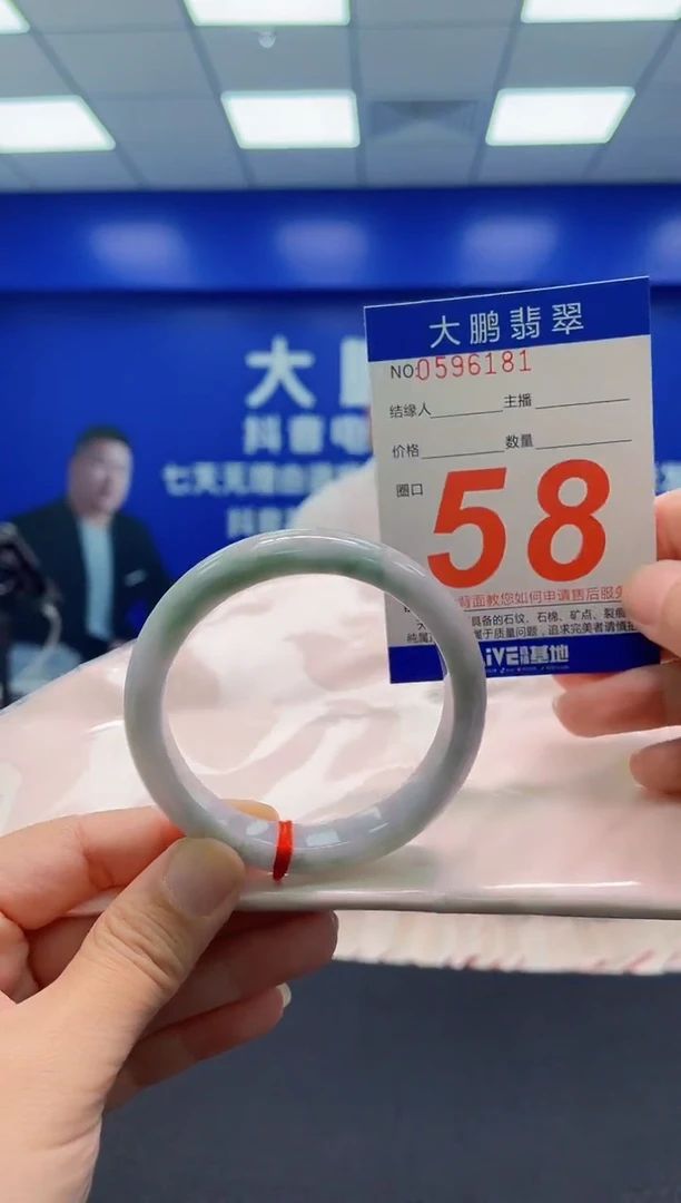 未镶嵌手镯翡翠 AAAAAAAAA