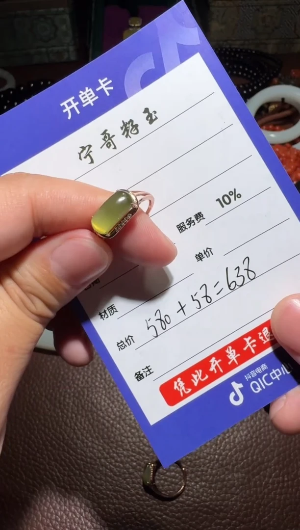 银S925镶嵌和田玉挂件和田玉