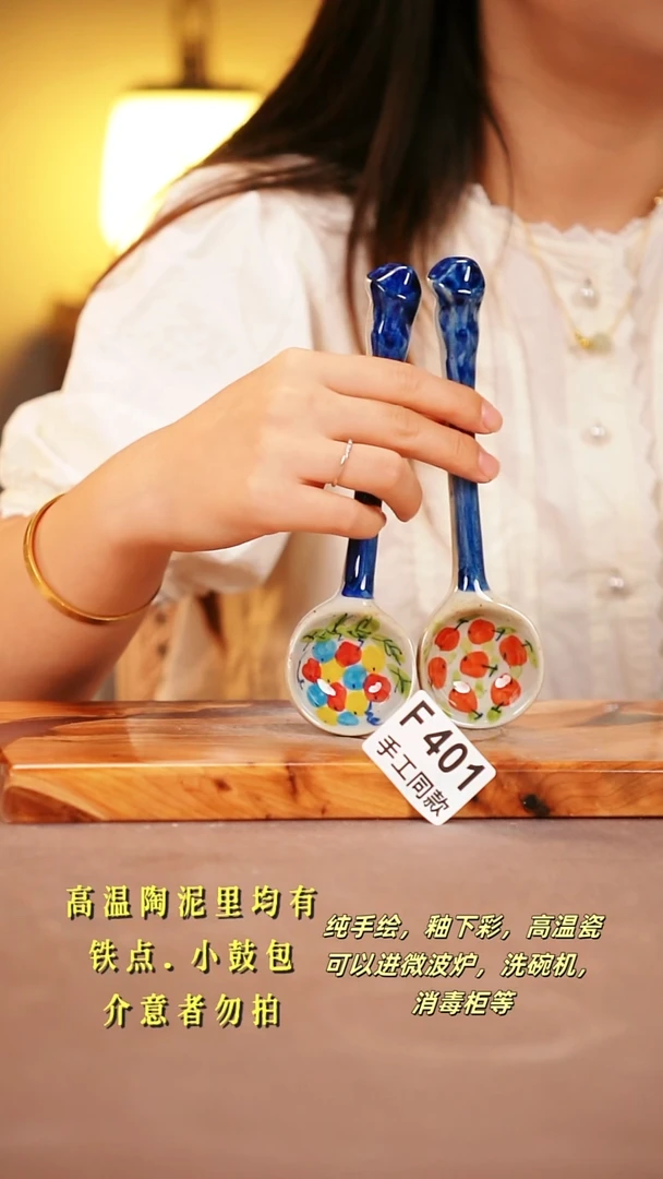 其他F401X2陶然集器瓷器