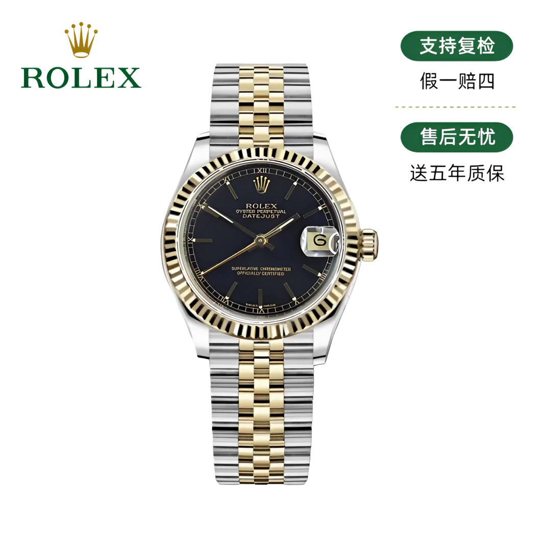 99新 Rolex/劳力士 日志68273/31mm/原盘/单表/27721