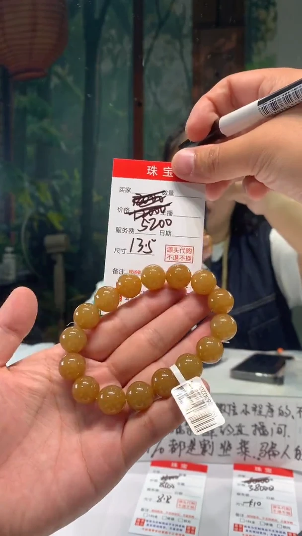 未镶嵌珠串定制翡翠天然A货缅甸翡翠
