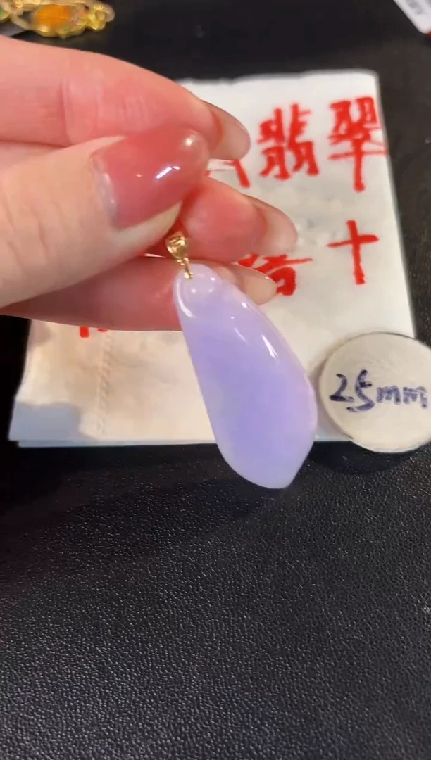 【闪购商品】翡翠颈饰18K金镶嵌缅料A货/支持复检/一件