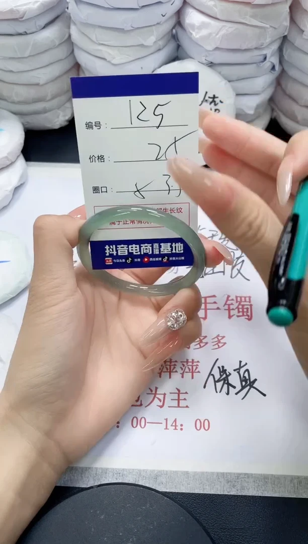 未镶嵌手镯玛瑙/玉髓125