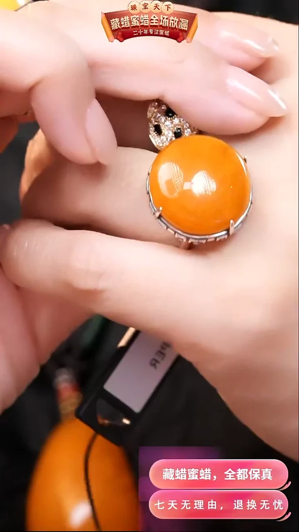 【闪购商品】蜜蜡颈饰银S925镶嵌8422天然蜜蜡琥珀假一罚四