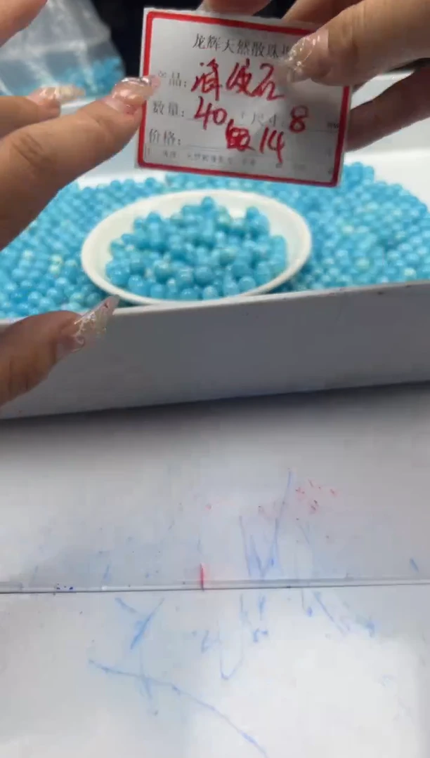 玛瑙/玉髓颈饰未镶嵌w2496海纹*石8mm*40颗