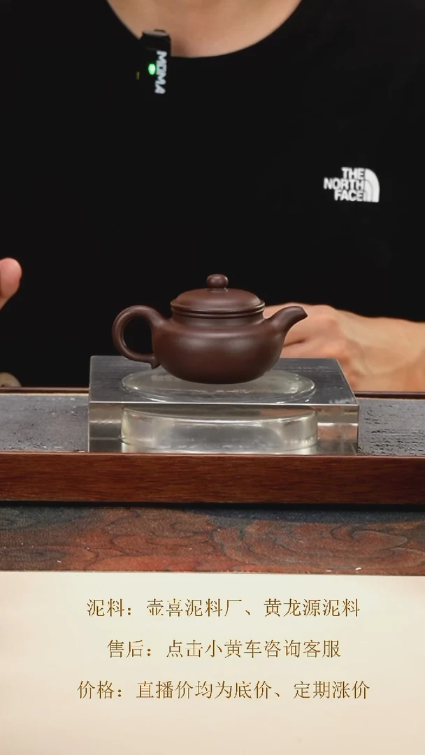 茶壶紫砂 纳底小仿古 深井紫泥 100cc 内推孔