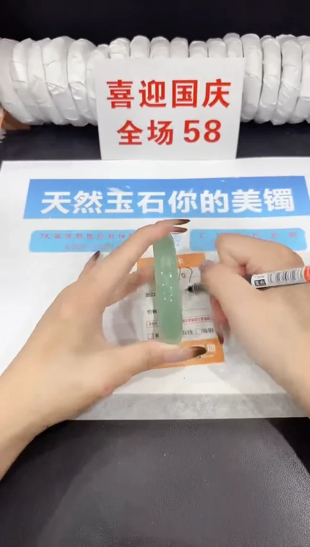 未镶嵌手镯石英质玉s107-58
