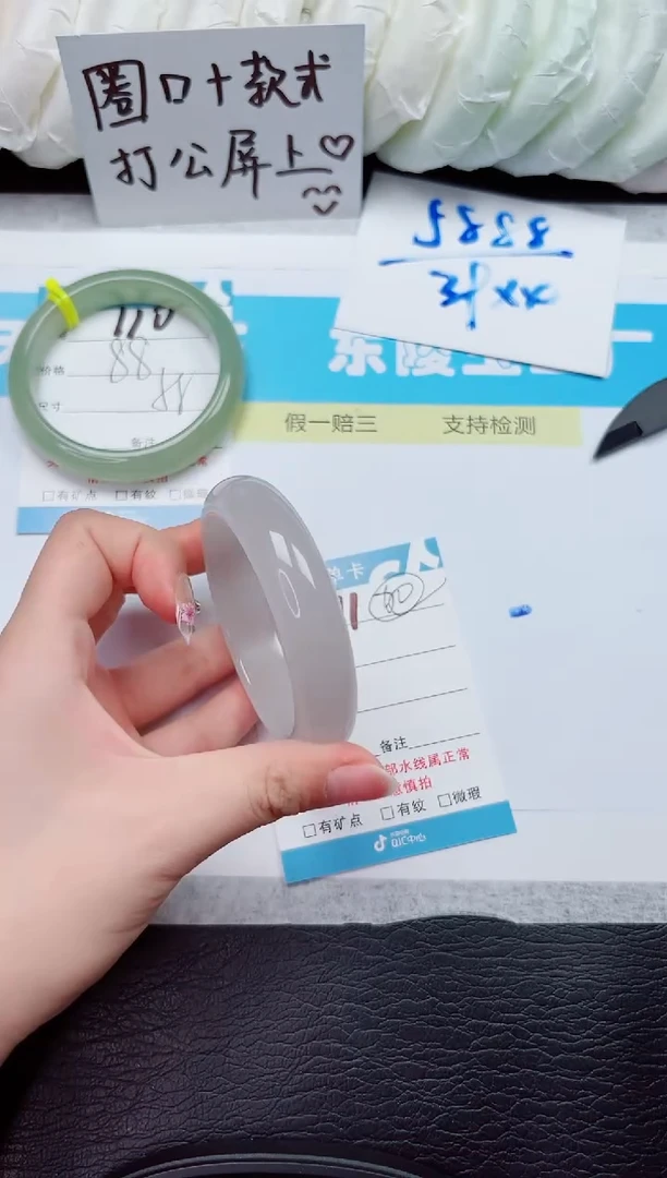石英质玉手镯未镶嵌111-56