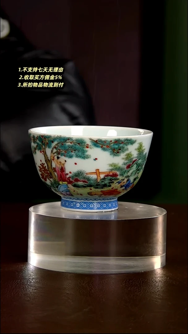 烟*妖小龙赏瓷，陶瓷单杯
