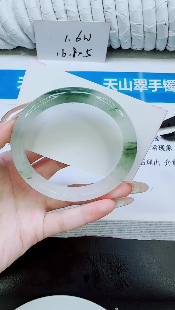 未镶嵌手镯石英质玉86/60.8