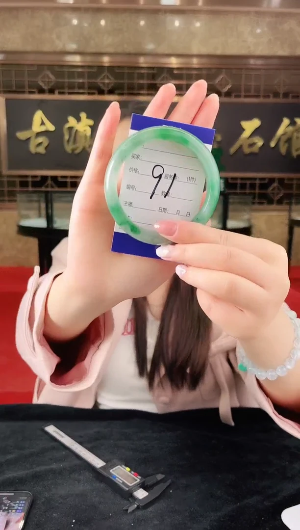 未镶嵌手镯石英质玉（非洲翠）微瑕，一经发货，运费不退介意勿拍