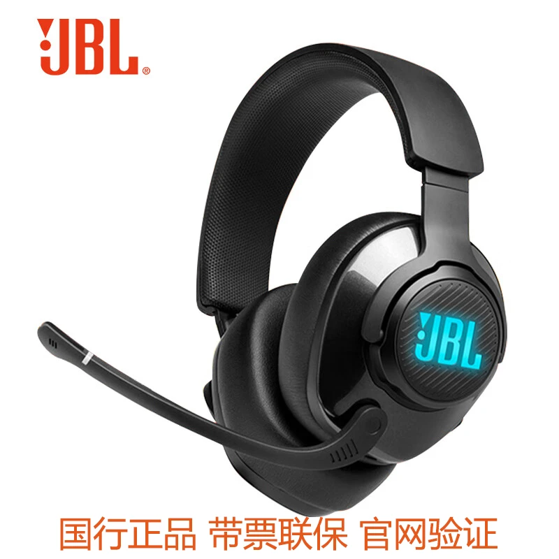 JBL 量子风暴Q400电竞游戏头戴式有线耳机 三角洲行动 DTS2.0音效