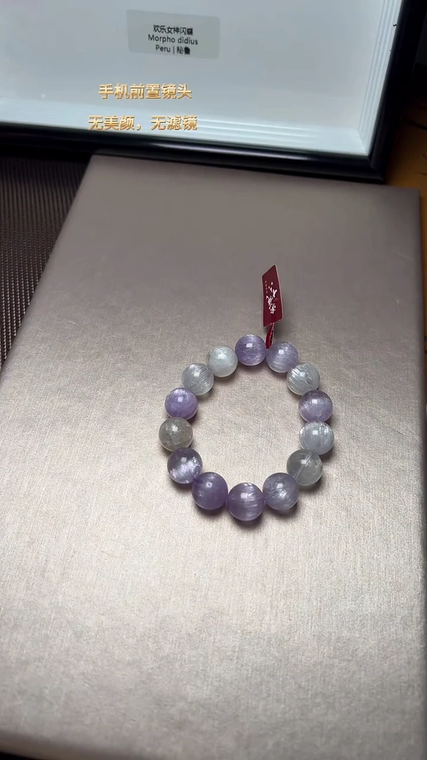 【闪购商品】锂辉石J手串未镶嵌DIY多样式随机发一