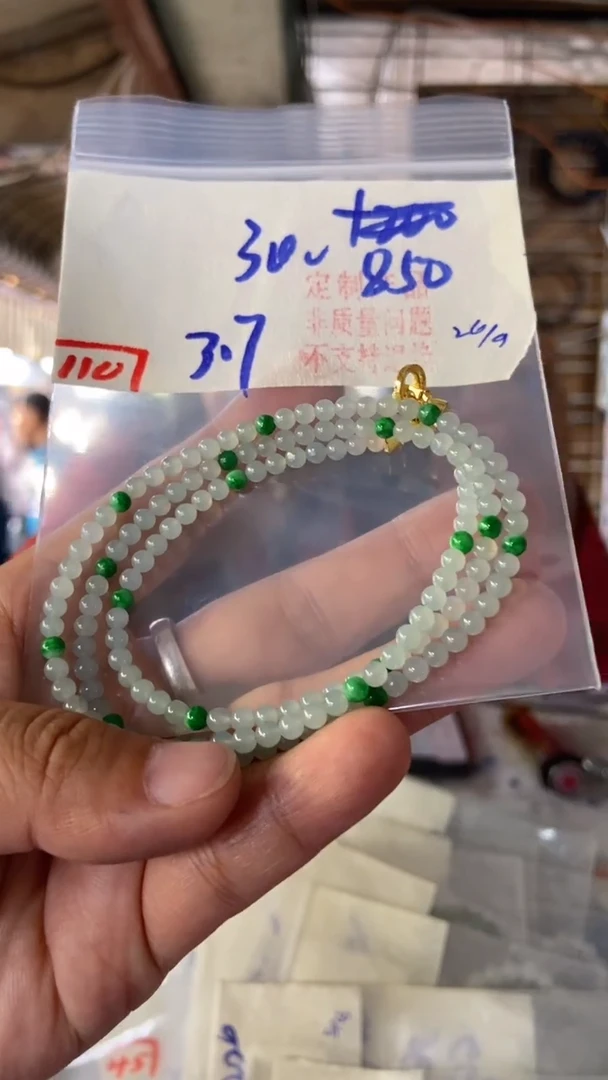 未镶嵌珠串定制翡翠天然A货缅甸翡翠