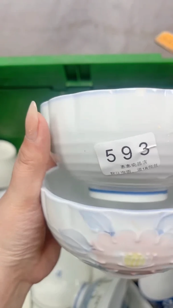 云593回流瓷器，默认微瑕