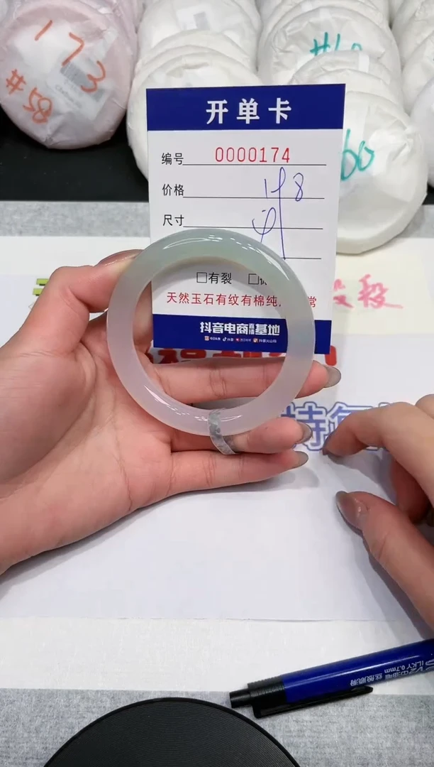【闪购商品】玛瑙/玉髓手镯未镶嵌174