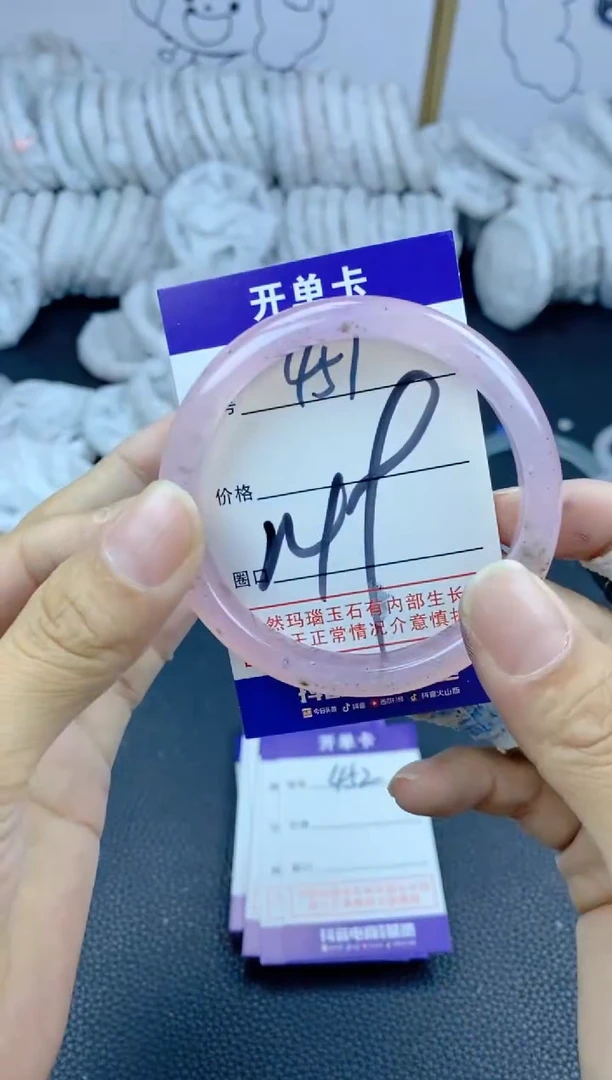手镯玛瑙/玉髓未镶嵌451