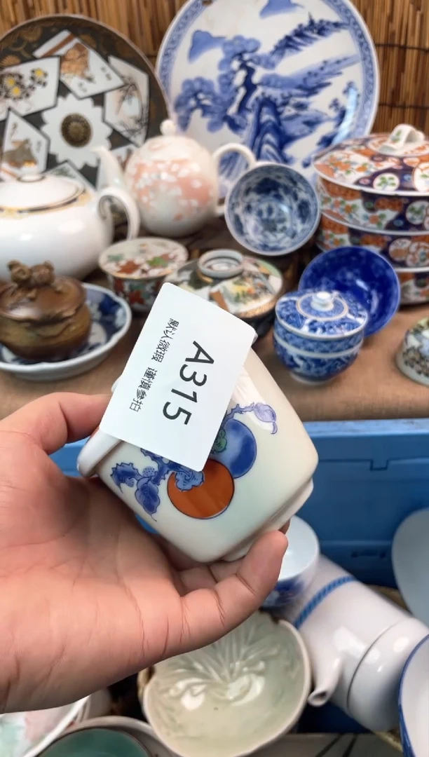 【闪购商品】日式中古no退no换默认微瑕A315