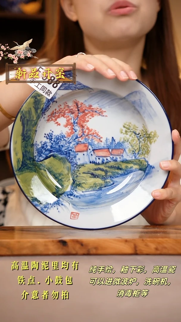 其他F988陶然集器瓷器