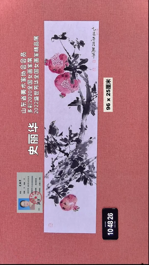 水彩333    史老师作品