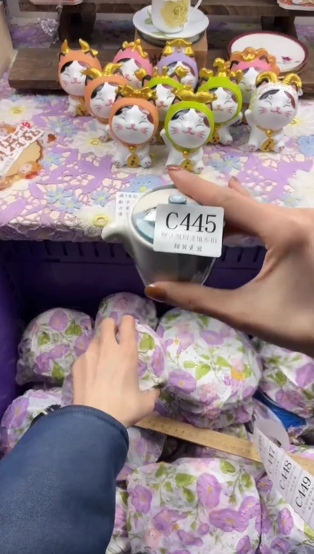 瓷片用****9             C445