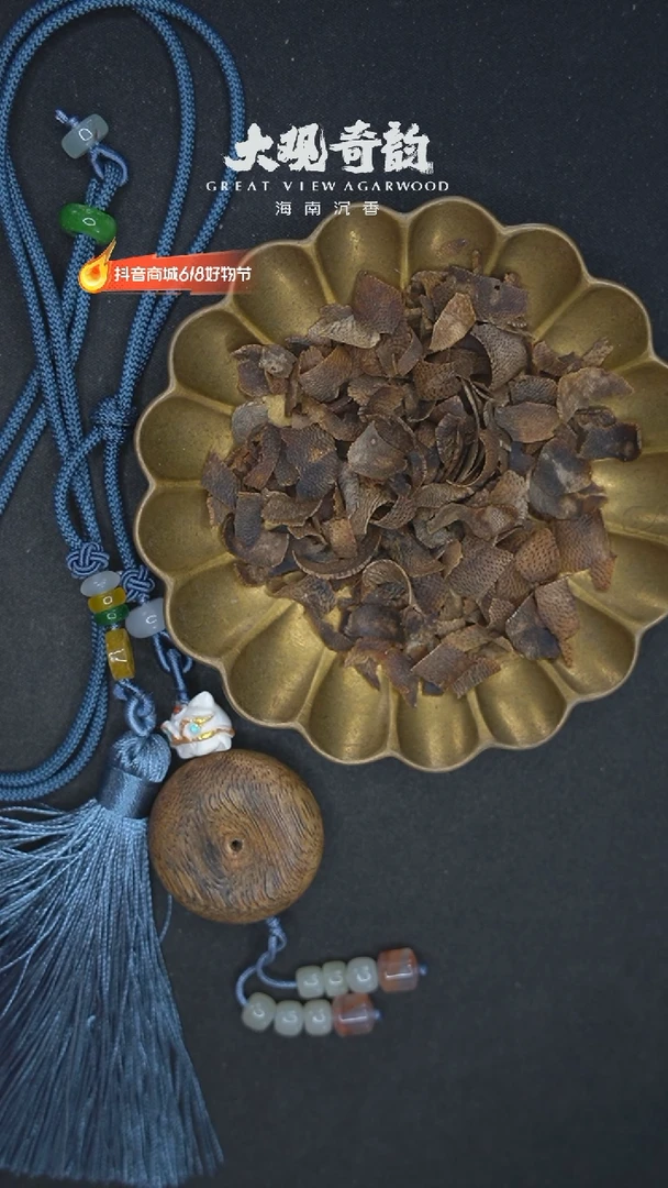 沉香碎屑沉香【碎料】海南莺歌绿愿平安3g（蓝）