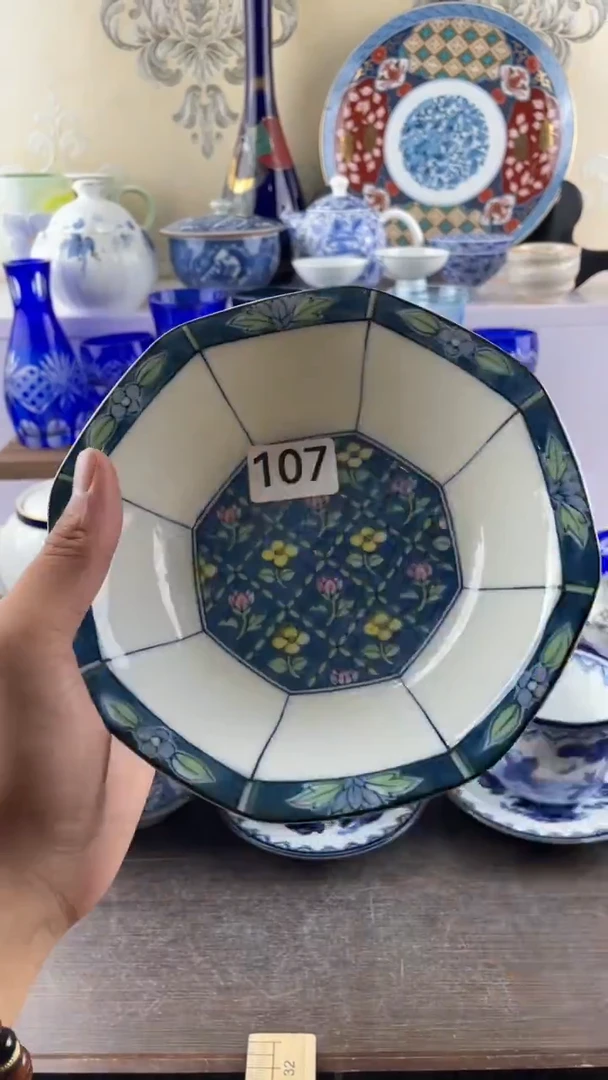 瓷片炳**垚107满28元包邮谨慎参拍