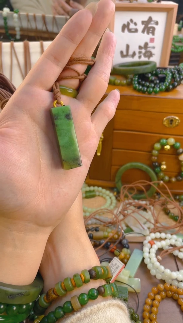 未镶嵌手串和田玉吊坠