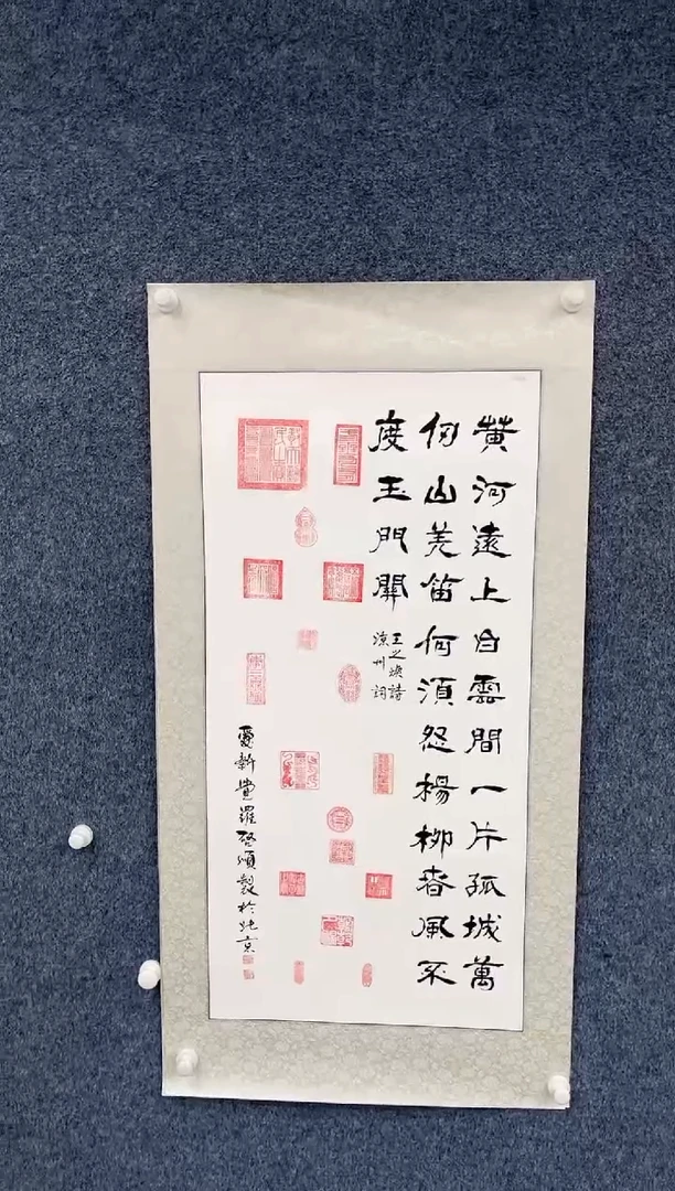 国画9.3-馆藏-三尺-黄河