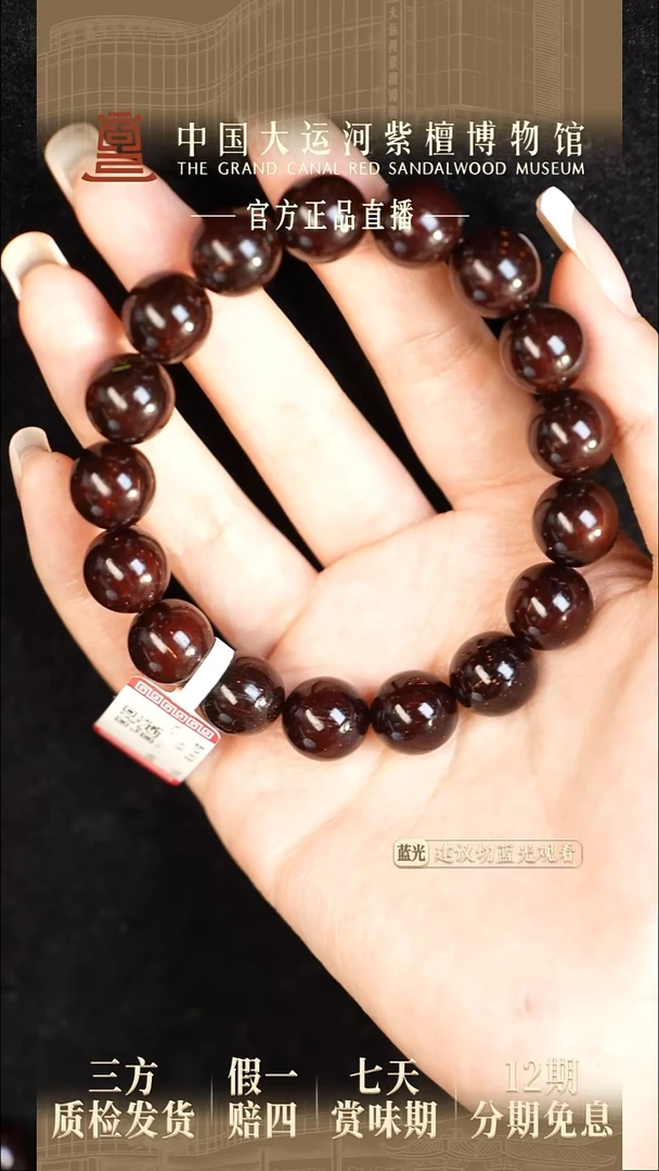 手串/手链小叶紫檀1.2*17  小叶紫檀 金星手串多样性发其一