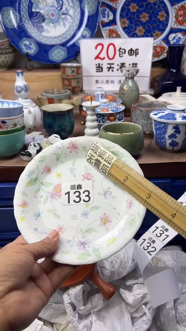 筱*顺鑫工艺品店闪购