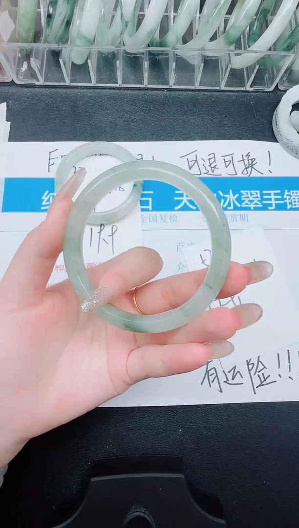 未镶嵌手镯石英质玉53-58.5