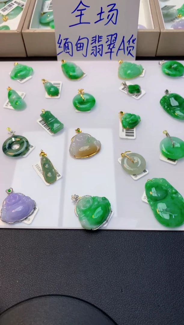 颈饰未镶嵌翡翠天然A货缅甸翡翠百元以上9元证书费自理