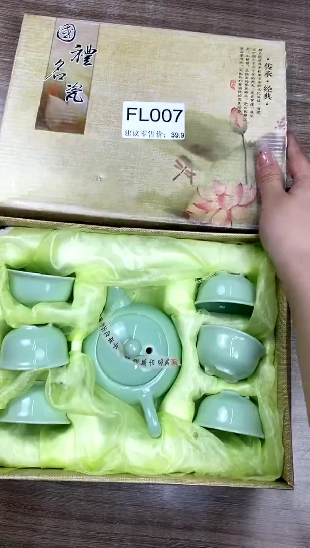 【福利】【茶具】@@@007