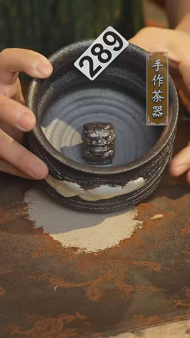 陶瓷茶器茶具建水289微瑕