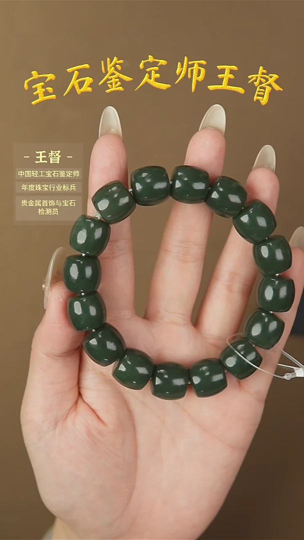 【闪购商品】和田玉手串未镶嵌j26多样性发货拍一发一
