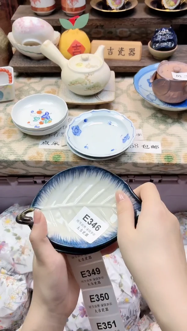 餐具静****⁸       E346