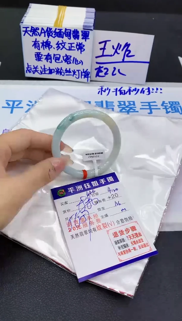 翡翠手镯未镶嵌111111111