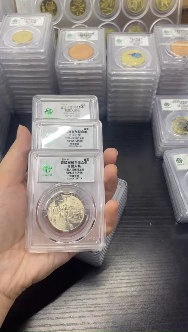 其他普通金属我**扬建国35周年，，，，