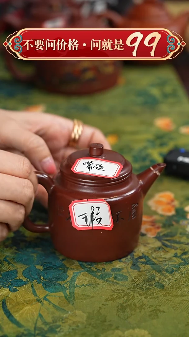 【闪购商品】紫砂茶壶宜兴紫砂