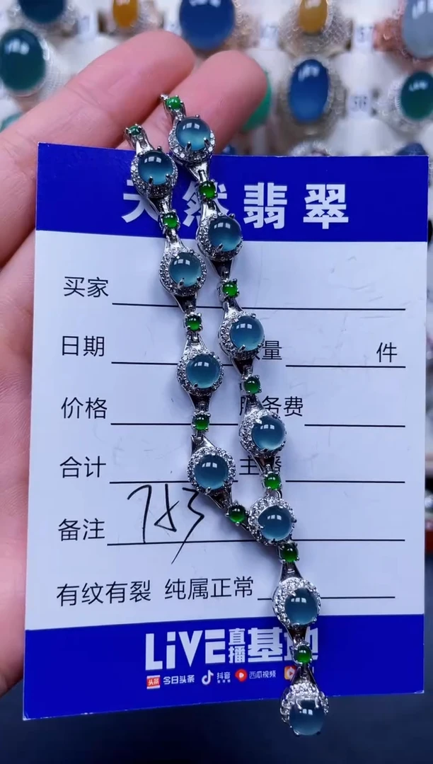 颈饰银S925镶嵌翡翠753