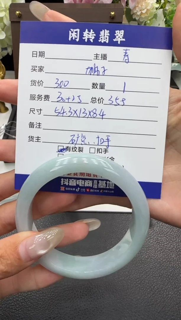 未镶嵌手镯翡翠?手镯