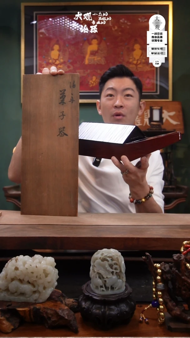 木爱****️陶瓷茶周边中古品