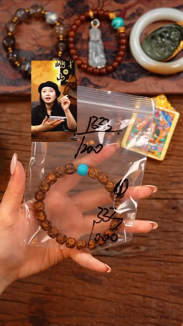 手串菩提未镶嵌小****天屾山出品