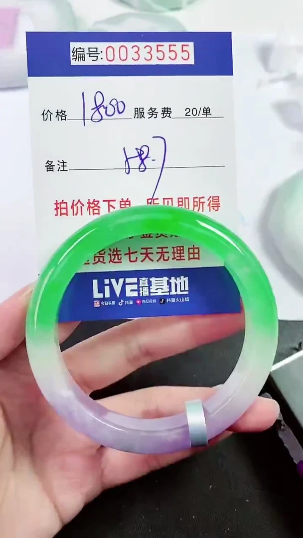 【闪购商品】以实物为准 000033555