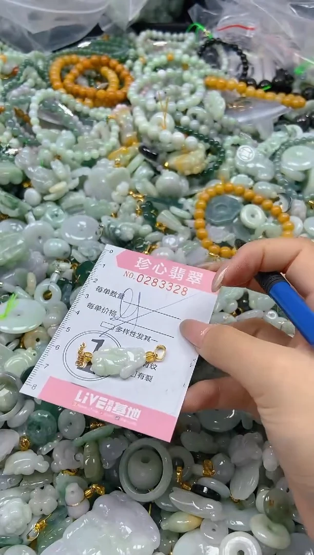 翡翠未镶嵌颈饰闪购0283328多样性发其一