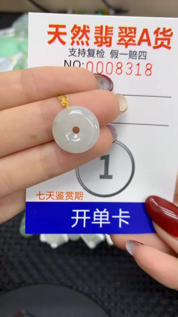 【闪购商品】翡翠颈饰18K金镶嵌11111111111