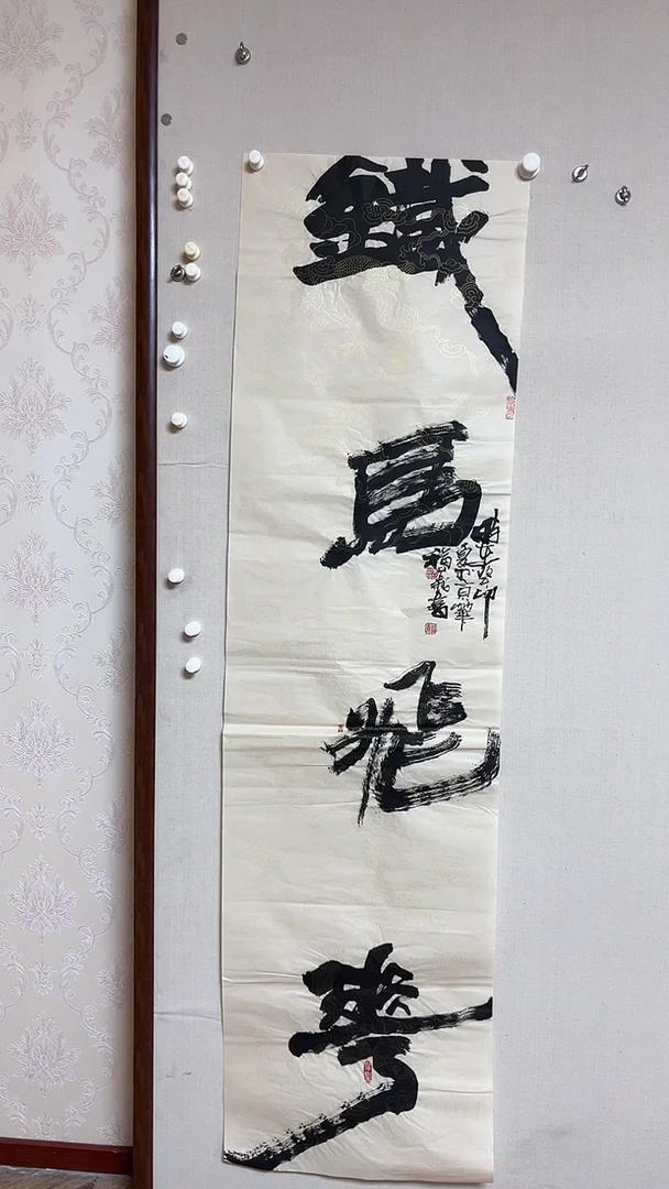 【闪购商品】书法精品老师书法