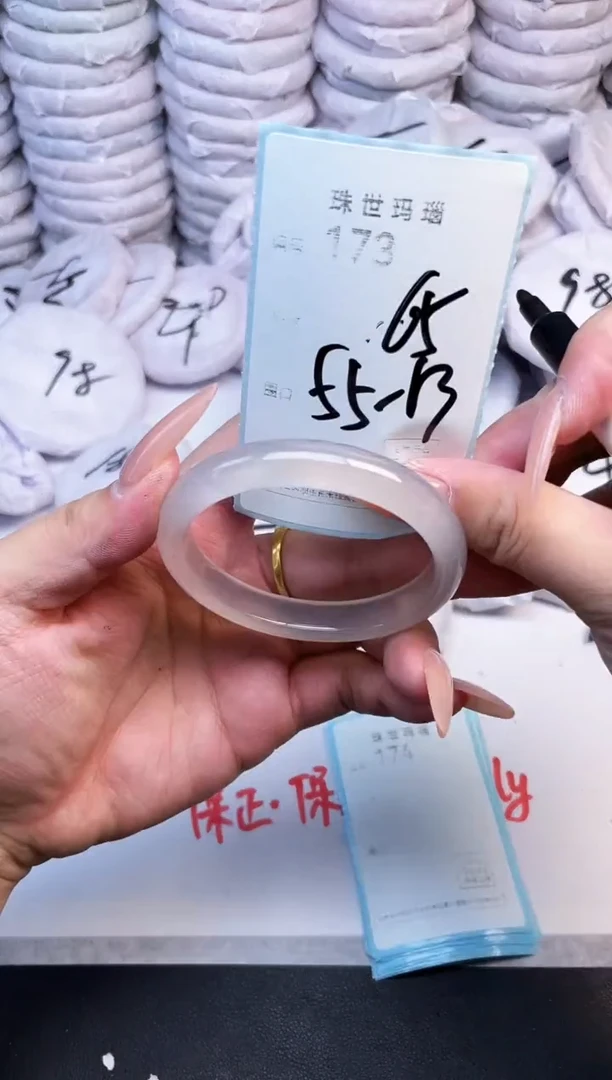 手镯玛瑙/玉髓未镶嵌173